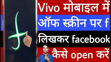 Vivo mobile mein off screen par f likhkar facebook open kaise karen
