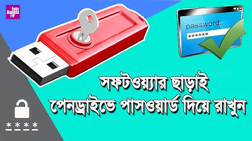 How to Set Password on Pen Drive without any Software । USB Password Protected । Epic Bangla Tv