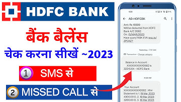 Hdfc Bank Balance Enquiry Number Kya hai? Hdfc Bank Balance Check Number