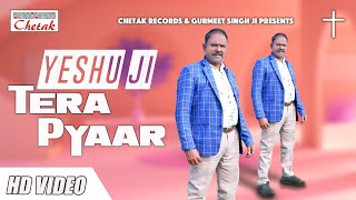 Latest Masihi Song Yeshu Ji Tera Pyaar Pshinderpal Hoshiarpur Chetak Records Presents