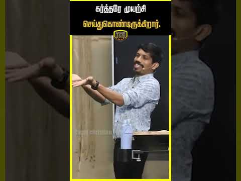 கர்த்தரே முயற்சி செய்துகொண்டிருக்கிறார்   | Jesudian Silvester | tamil christian hub