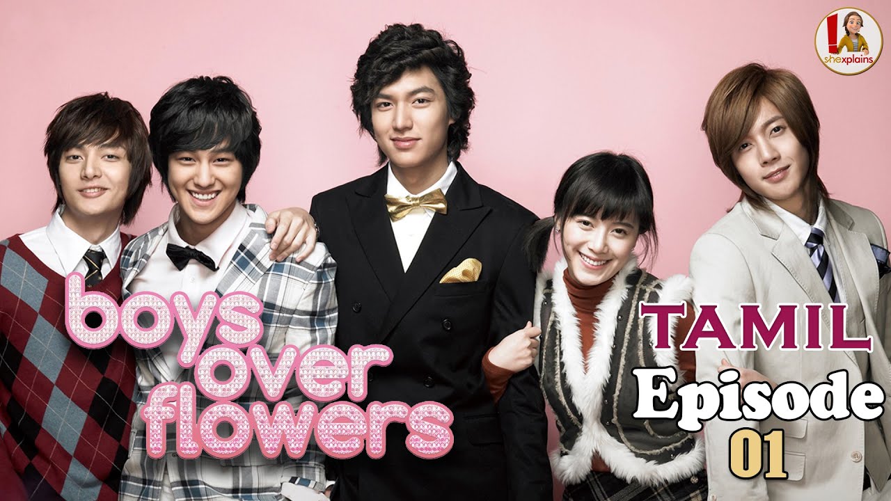 Boys over flowers in tamil