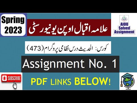 473 solved assignment 2023 pdf download