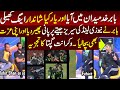 Pakistan  Stunning Performance In Pak Vs NZ Vikrant Gupta Reaction On Pak VS NZ