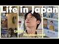 Discovering Kichijoji 🇯🇵 | A Hidden Ghibli Spot in Tokyo