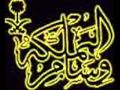 يمه لشاعر ناايف بن عرويل الدعجاني العتيبي