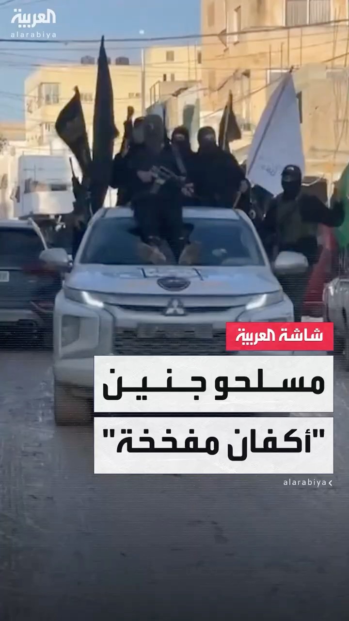 مسلحون يرتدون أكفاناً مفخخة هددوا بتفجير أنفسهم بقوات الأمن الفلسطينية في جنين