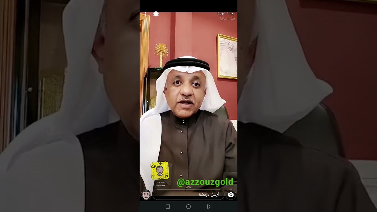 المضاربة في الذهب