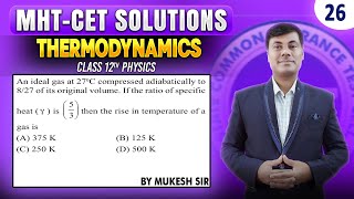 eal gas at 27 degrees Celsius is compressed adiabatically | PGMN Solutions