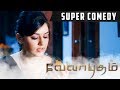 Velaayutham - Super Comedy Scene  Vijay  Hansika  Genelia D'Souza