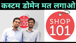 Shop 101 Reselling Application Custom Domain Is Good Or Bad l Shop 101 Premium Plan l We Make Resell screenshot 4