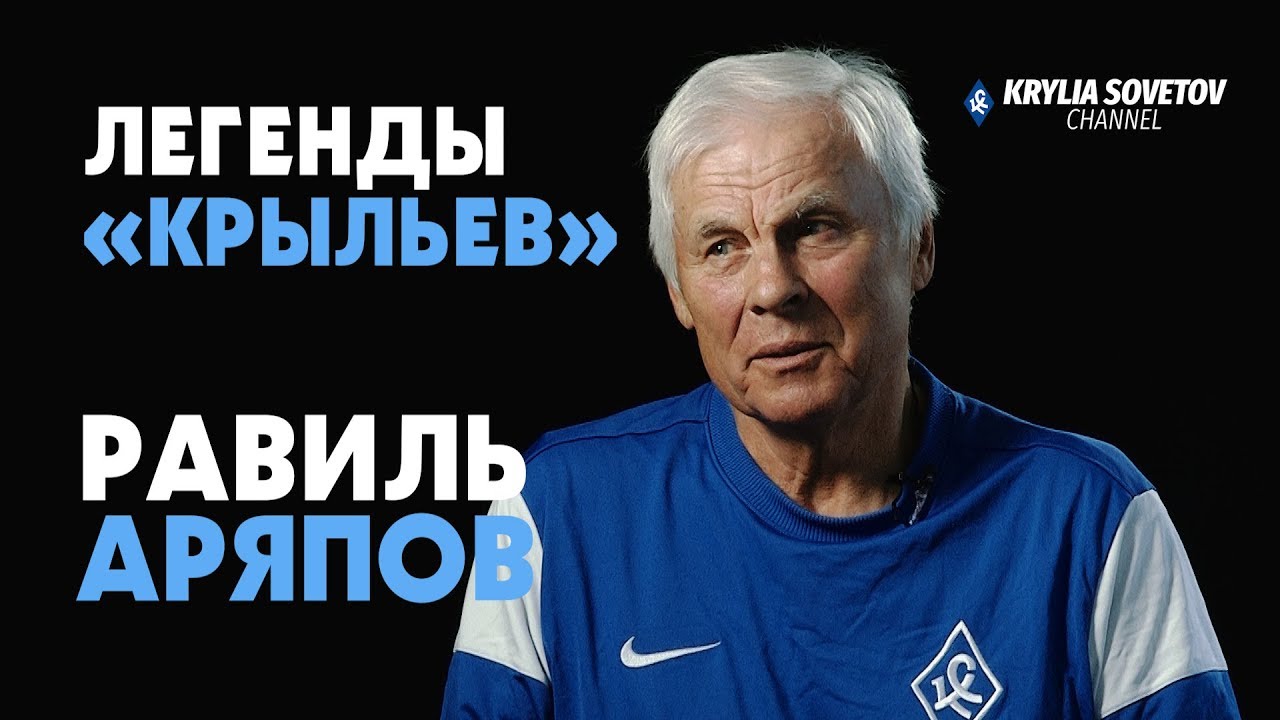 Ибрагимов равиль саидович камаз