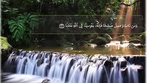 القارئ الشيخ ادريس ابكر . سورة الفرقان .( وعباد الرحمن .....)