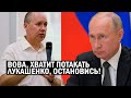 Обращение Цепкало к Путину и миру ПРОГРЕМЕЛО на всю Беларусь! Кремль должен ПОВЛИЯТЬ на Лукашенко!