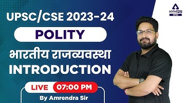 UPSC CSE 2023 | UPSC Polity Lectures | Introduction | By Amrendra Sir | UPSC Adda247
