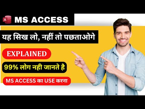 Import Database || MS Access File to Access File || MS Access 2019