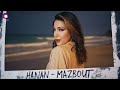 Hanan Mazbout 4K Official Music Video L حنان مظبوط فيديو كليب 