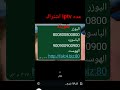 اشتراك  مجانا مده طويله