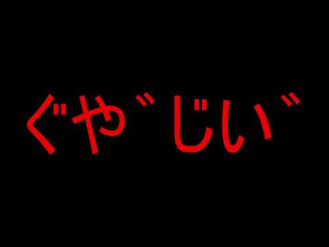 頭文字DZERO　漢の秋下　vsトラベリング