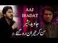 Javed Bashir & Hamza Hashmi  | Aaj Ibaadat | Cover Bajirao Mastani , Suristaan