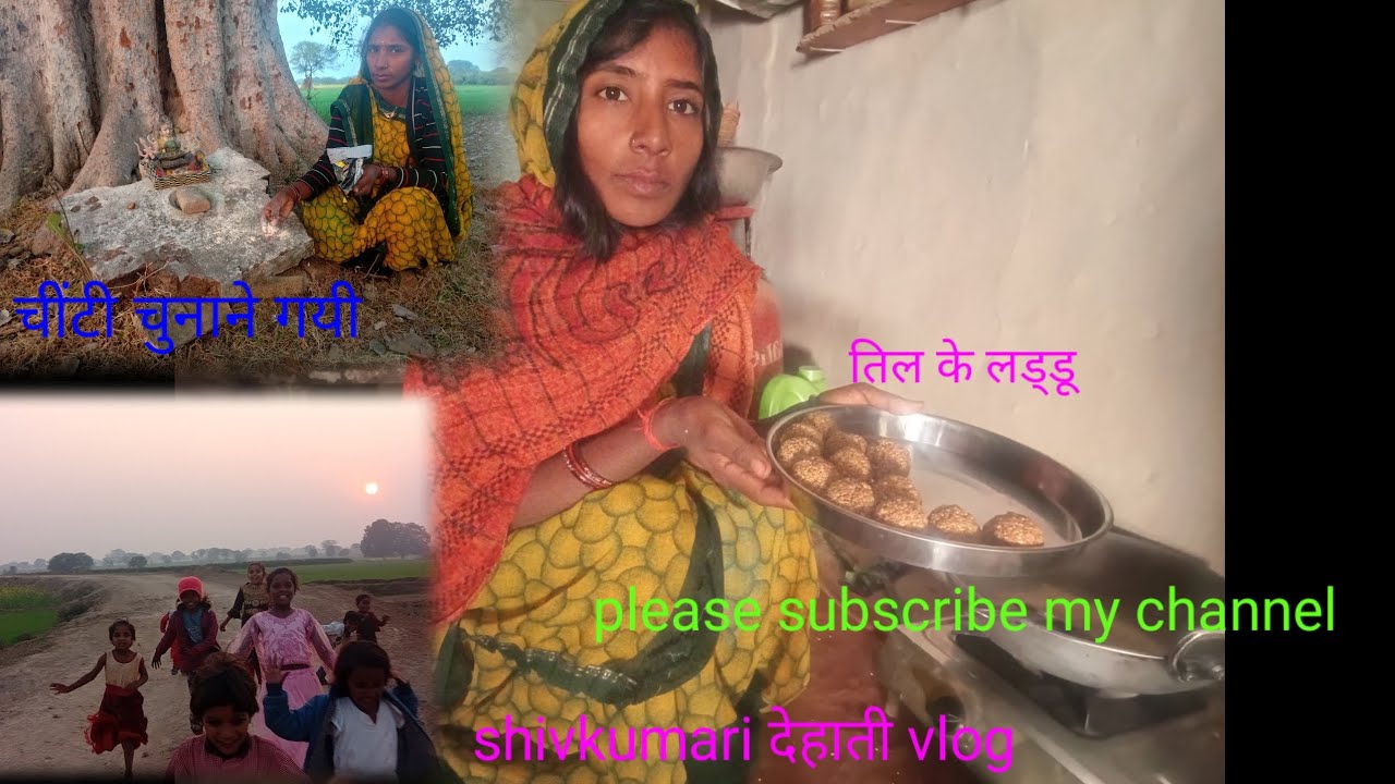 मकर संक्रांति के दिन मैंने पहली बारऐसा किया