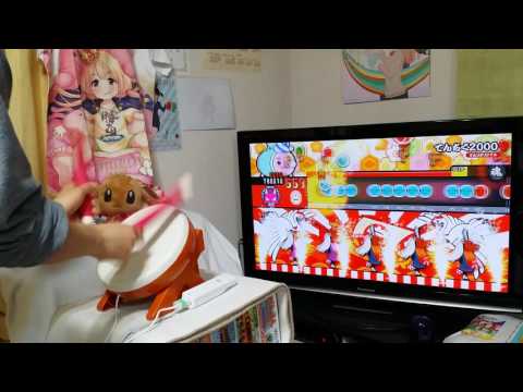 太鼓の達人WiiU3 てんぢく2000 全良