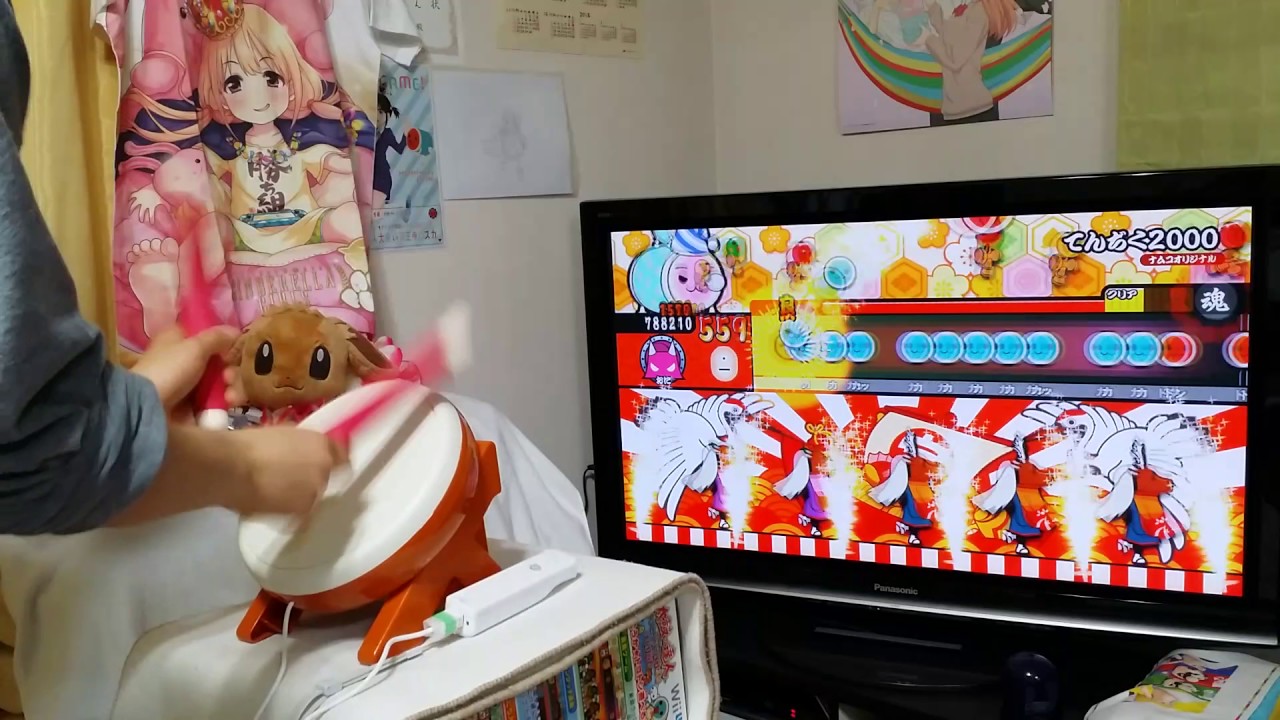 太鼓の達人WiiU3 てんぢく2000 全良