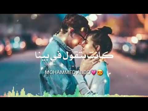 اول مره اتقابلنا والربكهالي في كلامنا