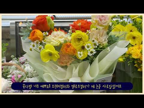 [여름TV/체험단] 인천송도꽃집 플라워카페 잉글리쉬로즈