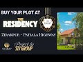 Invest in THE RESIDENCY_Plotting Project on Zirakpur Patiala Highway #mohaliciticentre #theresidency