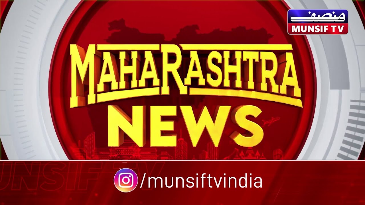 Maharashtra's Daily News Wrap: Politics, Social Issues & Culture | Top Stories (26-09-2025)