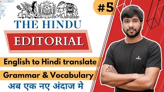 The Hindu Editorial Analysis | The Hindu Vocabulary & Grammar rules | Editorial by Varun Chitra