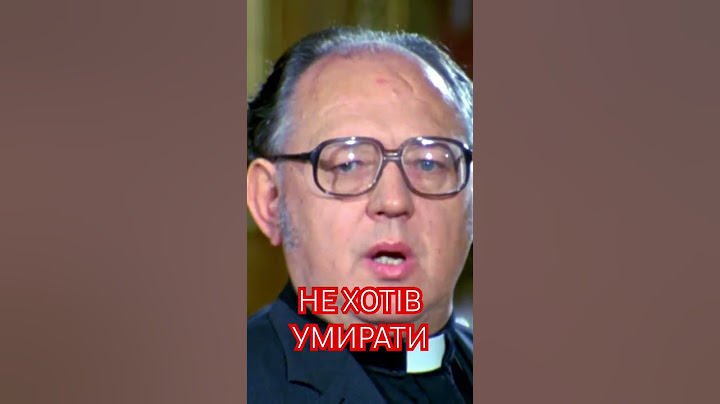 Не хотів умирати. Про Голодомор в Україні у 1932-1933 роках. Поділися! Прокоментуй і 👍 #Shorts