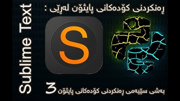 Python Editor #3  Sublime Text 3