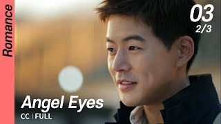 [CC/FULL] Angel Eyes EP03 (2/3) | 엔젤아이즈