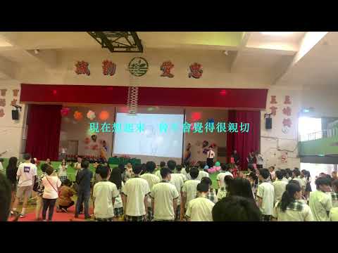 2020百福國中第39屆畢業歌 紀念