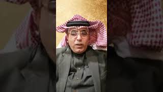 قصة الخريشي سليمان للشاعر صقرالبداوه البشكمي