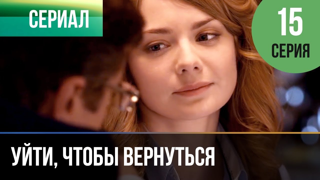 Красивая Юлия Галкина – Чужое Счастье (2020)