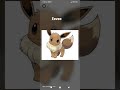 eevee #pokemon