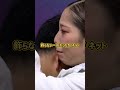 木原龍一の“プロポーズ級”の一言に絶叫！NHK特集で見せた真の絆