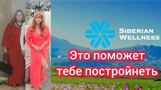 Ты можешь начать стройнеть уже сейчас. Натуральная детокс программа очистки от шлаков и токсинов.