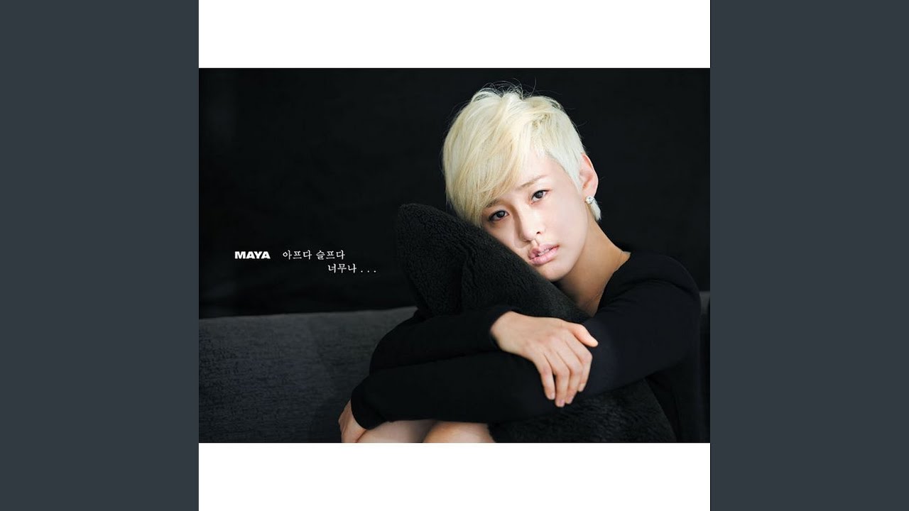 Ver Happy Memory (좋은 시절) en YouTube