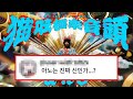 고양이가 세상을 구한다😻 |  Ano (아노) 猫吐極楽音頭 (고양이가 뱉는 극락장단) [가사/번역/한글/Lyrics]