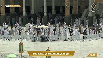 088-Surat Al-Ghashiya سورة الغاشية