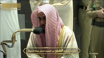 تلاوة بلمحات حجازية يتدفق منها الإبداع | سورة المؤمنون (51-96) للشيخ عبدالله الجهني | فجر 14-3-1442