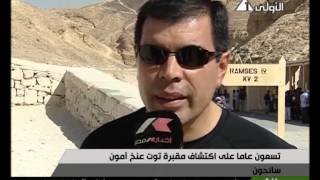 وزيرا الآثار والسياحة يفتتحان مقبرة مرنبتاح بالأقصر