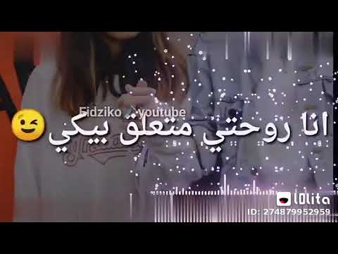 مهرجان مزه قلبي وغاليه عليا حالات واتس