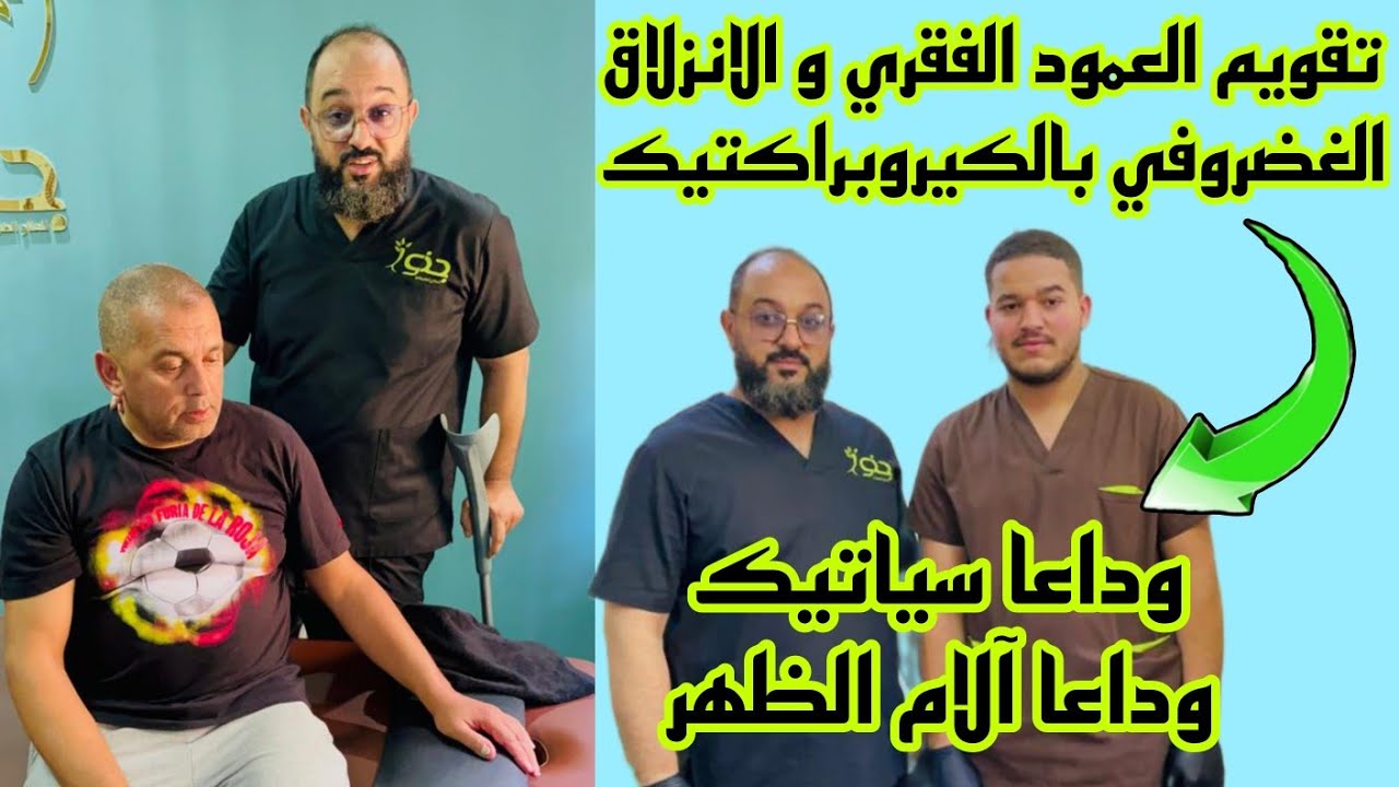 📣لايف على غفلة شوفوا شحال ديال زحام  عند معالج محسن بورزيزة