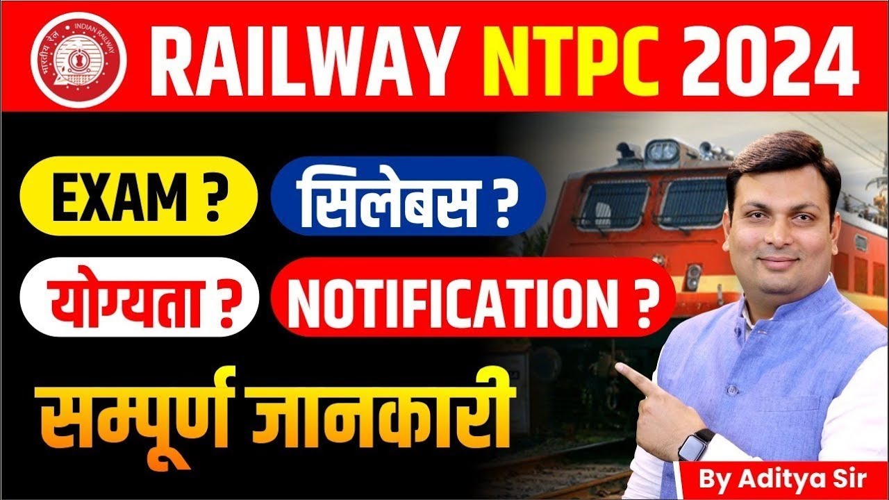 railway-ntpc-2024-railway-ntpc-group-d-exam-pattern-syllabus