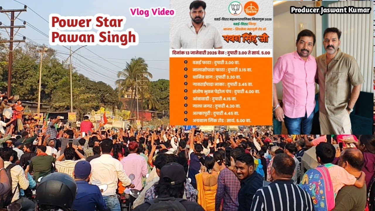 #pawansingh